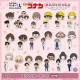 「「名探偵コナン」“おもいで”にフォーカスしたオンラインくじが発売！小さい頃の工藤新一、毛利蘭のぬいぐるみなど可愛らしいデザイン」の画像8