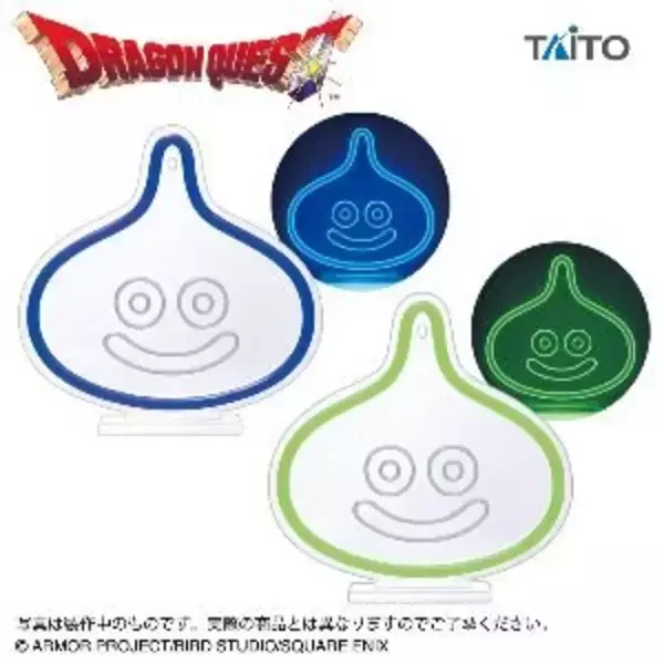 ゲーセンで探して！『ドラクエ』プライズに「竜王」ビッグアクションフィギュアや「スライム」ネオンライトなど順次展開
