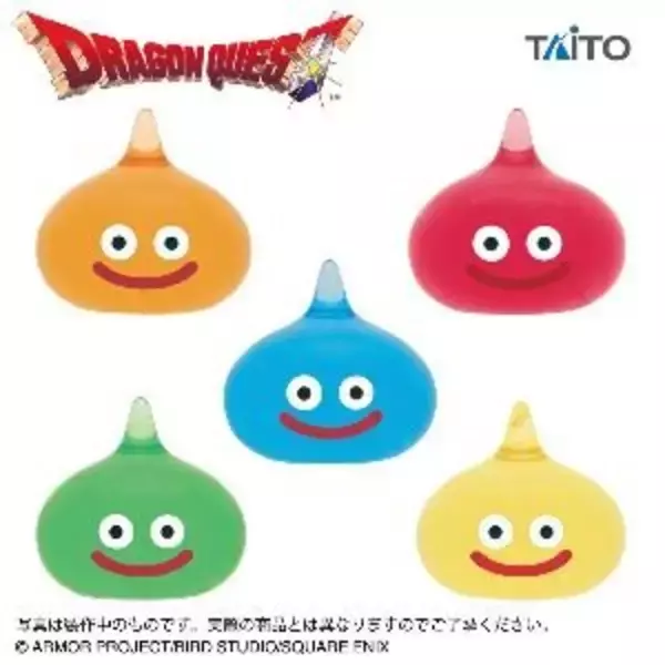 「ゲーセンで探して！『ドラクエ』プライズに「竜王」ビッグアクションフィギュアや「スライム」ネオンライトなど順次展開」の画像