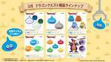 「ゲーセンで探して！『ドラクエ』プライズに「竜王」ビッグアクションフィギュアや「スライム」ネオンライトなど順次展開」の画像7