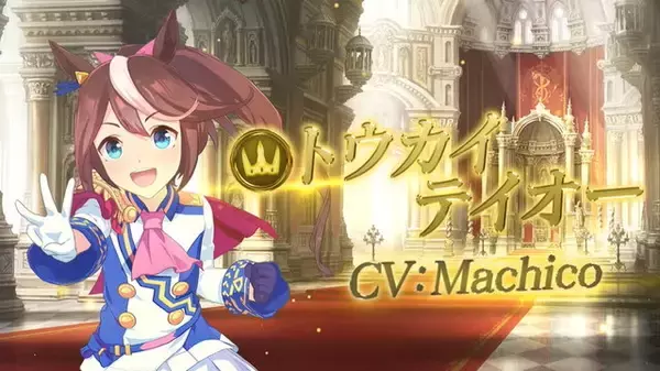 「『シャドウバース』×『ウマ娘』コラボ決定！スぺ、スズカ、テイオーが各リーダーに」の画像