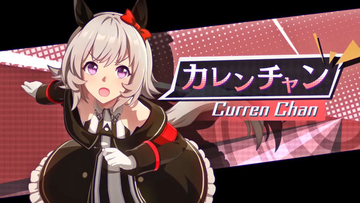 競走馬・カレンチャンのカワイイところって？『ウマ娘』ファンを驚かせた“ボーイフレンド”の発言