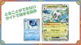 「『ポケカ』新弾「レイジングサーフ」が、ヤマダデンキで抽選販売！受付は8月20日まで」の画像4