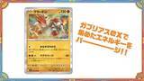 「『ポケカ』新弾「レイジングサーフ」が、ヤマダデンキで抽選販売！受付は8月20日まで」の画像5
