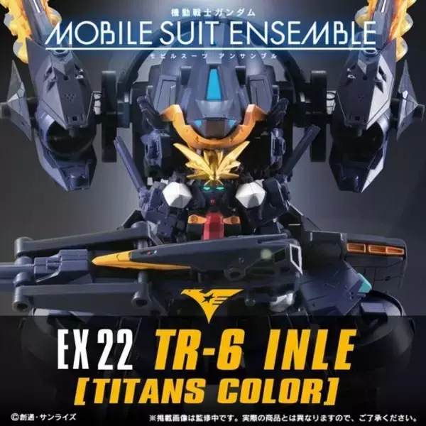 「「フルアーマーZZガンダム」や「キュベレイ」などがラインナップ！「機動戦士ガンダム MOBILE SUIT ENSEMBLE」シリーズ計11商品が抽選販売」の画像
