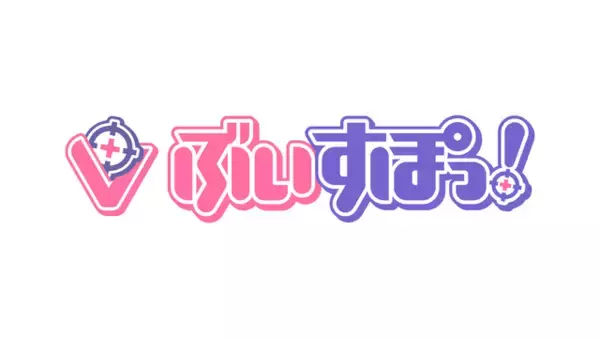 VTuberグループ「ぶいすぽっ！」AIイラストのルールを明文化―ファンアートタグを使用しない&専用ハッシュタグをお願い