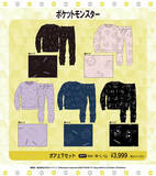 「「ポケモン」ピカチュウ＆イーブイなどアパレルが、ドン・キホーテにて10月11日より発売！カビゴンになりきれるBIG着ぐるみパーカーも」の画像3