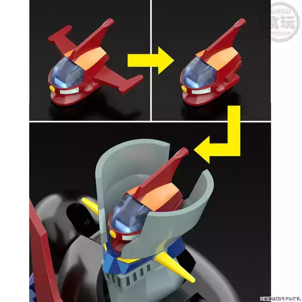 「「パイルダーオン！」も決まるエフェクトパーツ付き！「マジンガーZ」がアニメカラーVer.で食玩フィギュア「SMP」に再登場」の画像