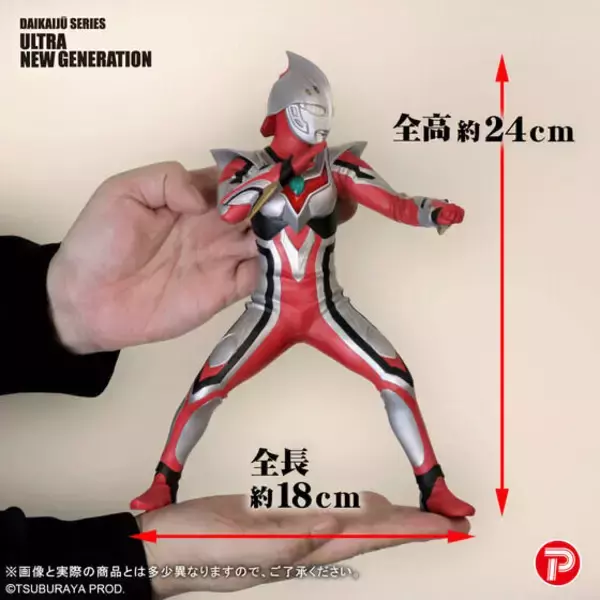 「「ウルトラマンネクサス ジュネッス」が全高約24cmの大ボリュームで立体化！限定版は両目とコアゲージの発光ギミックを搭載」の画像