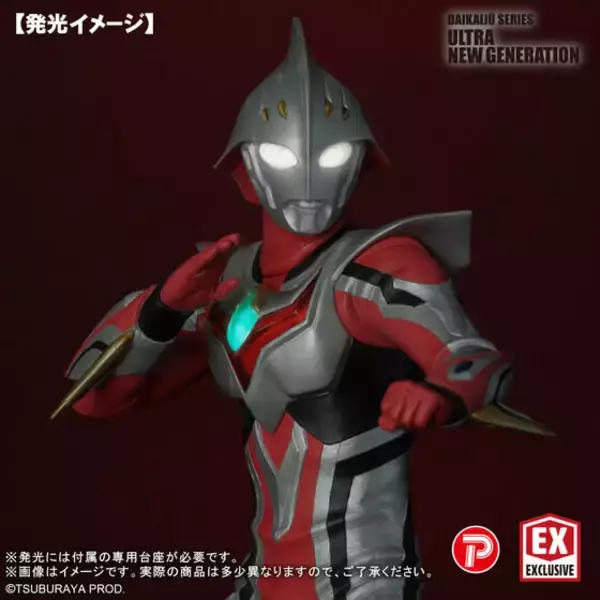「「ウルトラマンネクサス ジュネッス」が全高約24cmの大ボリュームで立体化！限定版は両目とコアゲージの発光ギミックを搭載」の画像