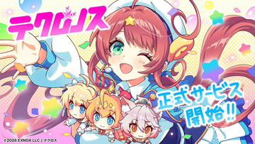 新作クロスヒロインRPG『テクロノス』サービス開始！ 公式YouTube番組も配信決定