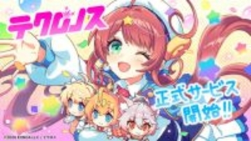 新作クロスヒロインRPG『テクロノス』サービス開始！ 公式YouTube番組も配信決定