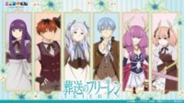 目玉はフリーレン、ヒンメルのオリジナル衣装フィギュア！「葬送のフリーレン」エニマイくじが3月13日発売