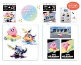 「戦わずして完全王者！」ステッカーも！『星のカービィ』ビックサイズのおしゃべり玩具など、4月に登場するグッズをチェック