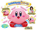 「「戦わずして完全王者！」ステッカーも！『星のカービィ』ビックサイズのおしゃべり玩具など、4月に登場するグッズをチェック」の画像4