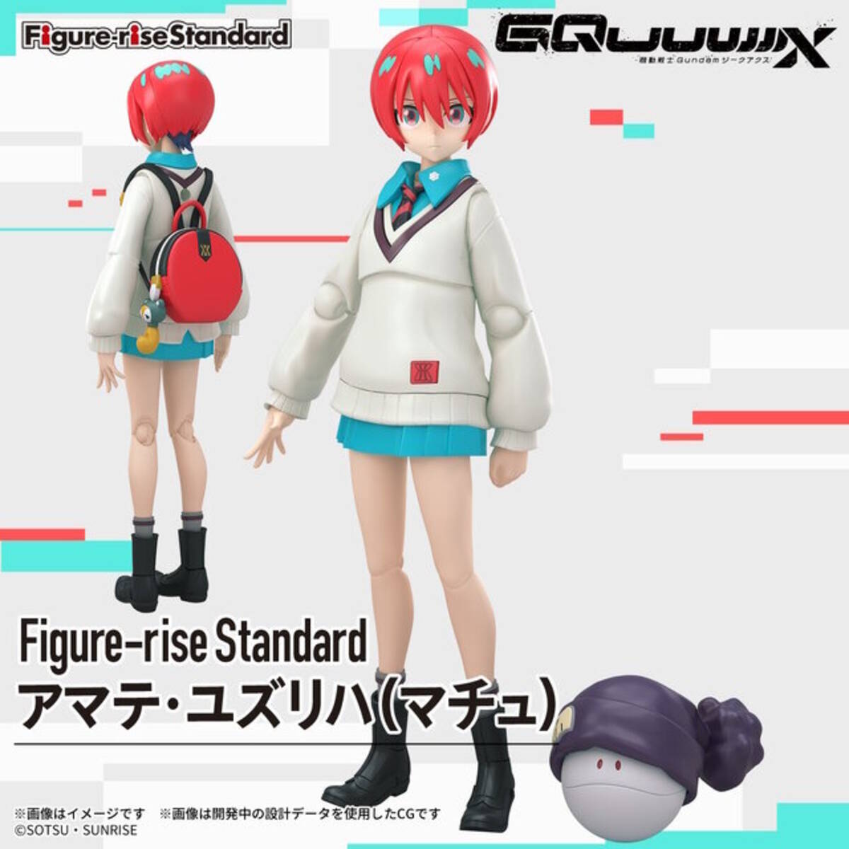 半袖制服の「マチュ」が可愛い！「ジークアクス」新作プラモに続報 
