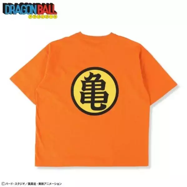 「ドラゴンボール」半袖Tシャツがアベイル店舗で展開！背中に“亀”マークをあしらったデザインなど全4種