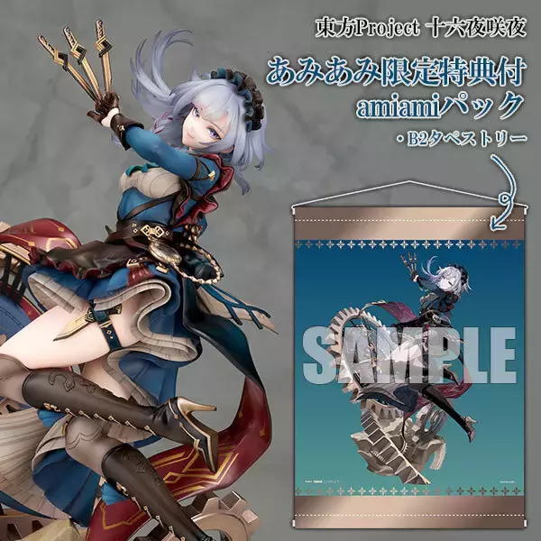 『東方Project』より「十六夜咲夜」フィギュアがあみあみ限定で登場！REEH氏による描き下ろしイラストを立体化