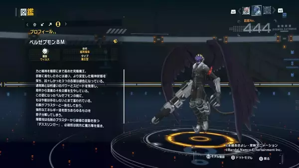 「オメガモンやベルゼブモンなど…超イケてるデジモンを紹介！『デジモンストーリー タイムストレンジャー』フォトレポ【カッコいい編】」の画像