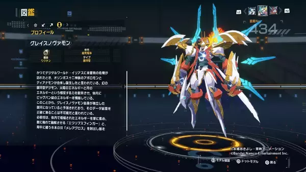 「オメガモンやベルゼブモンなど…超イケてるデジモンを紹介！『デジモンストーリー タイムストレンジャー』フォトレポ【カッコいい編】」の画像