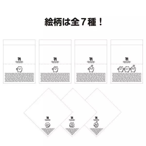 「「セブン‐イレブン×ちいかわ」コラボ開催！鬼辛カレー、草むしりサラダなど作中イメージのフードが盛りだくさん」の画像