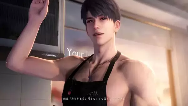 「X（旧Twitter）で「裸エプロン」が突如トレンド入り―発端は“男性キャラ”」の画像