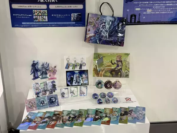 「【コスプレ】ゲームから飛び出したような絶世の美女たちが降臨！東京タワーにて開催中の『原神』スペシャルイベントが見応え抜群だった【写真41枚】」の画像