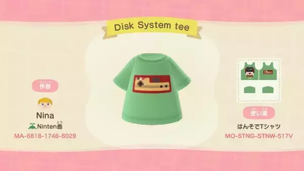 「『あつ森』公式が「任天堂ゲーム機のマイデザイン」を配布！ファミコンTシャツ、ゲームボーイの顔出し看板など全6種類」の画像