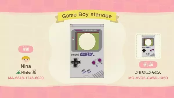 「『あつ森』公式が「任天堂ゲーム機のマイデザイン」を配布！ファミコンTシャツ、ゲームボーイの顔出し看板など全6種類」の画像