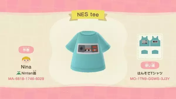 「『あつ森』公式が「任天堂ゲーム機のマイデザイン」を配布！ファミコンTシャツ、ゲームボーイの顔出し看板など全6種類」の画像