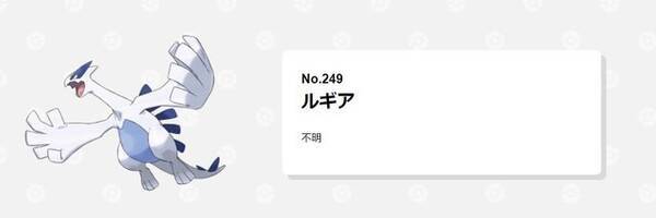 衝撃 パルキアはモフモフだった パッと見ではわからない意外な手触りのポケモンたち 22年2月4日 エキサイトニュース