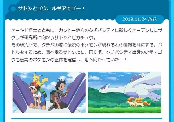「衝撃！パルキアはモフモフだった!? パッと見ではわからない意外な手触りのポケモンたち」の画像