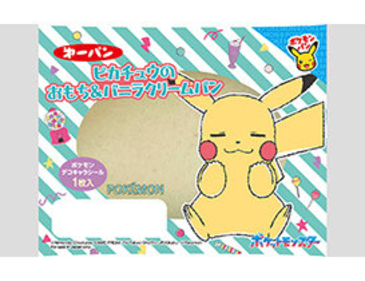 ポケモンパン」デコキャラシール第207弾が公開！走るピカチュウほか 