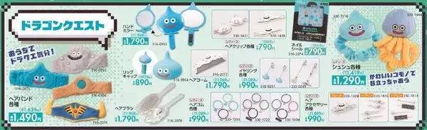 「しまむらで『ドラクエ』ヘアアクセサリー類が12月13日発売！ロト装備風ヘアバンド、スライム型ハンドミラーなど豊富なデザイン」の画像
