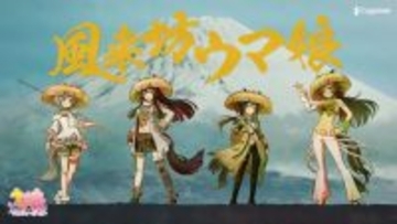 『ウマ娘』の「暴れん坊将軍」オマージュCM、公開10日で1,000万再生に迫る驚異的な伸び―なんと“ウマ娘で一番視聴された動画”になる