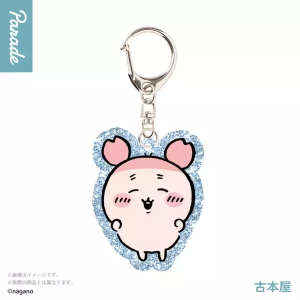 「梅干しを前に渋い顔の「ちいかわ」たち！たっぷりラメでキラキラ輝くアクキー全7種がむちゃかわ」の画像