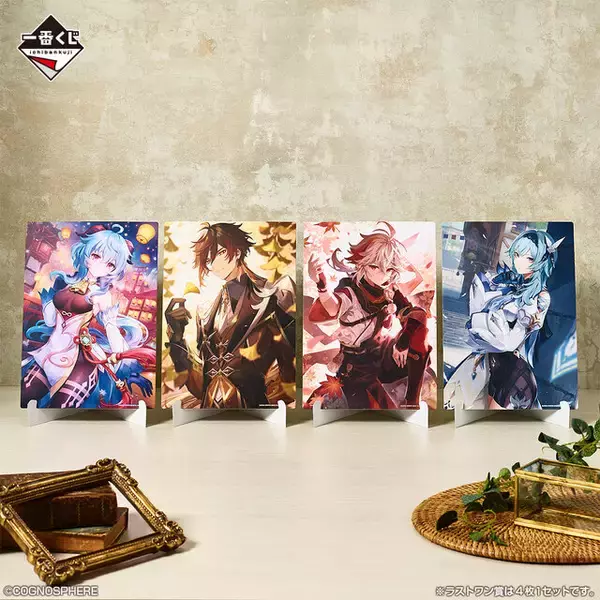 「「一番くじ 原神」が9月13日に再販！甘雨、鍾離らの描き起こしグッズなど、全39アイテムをラインナップ」の画像