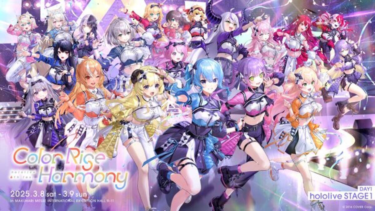 ホロライブ・星街すいせい、宝鐘マリンらがセンターを飾る！「hololive 