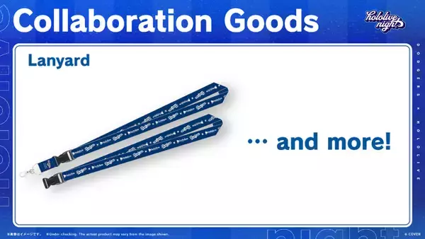 「「ホロライブ」×「ロサンゼルス・ドジャース」コラボ第2回決定！一伊那尓栖、IRyS、古石ビジューの特別企画やグッズが予定」の画像