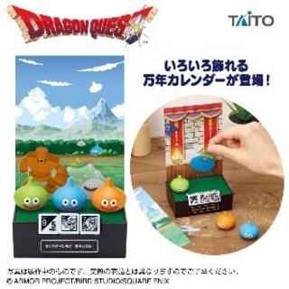 『ドラクエ』2月の新作プライズまとめ！『7R』主人公たちの装いとなったスライムフィギュアや、“割って取り出す”ばくだん岩の貯金箱など