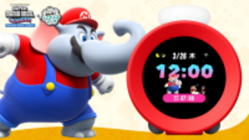 任天堂の目覚まし時計「Alarmo」に、スイッチ2版『スーパーマリオブラザーズ ワンダー 』のアラームが追加！公式サイトで一部視聴も