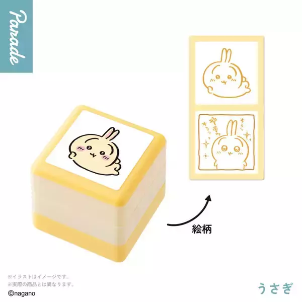 「「ちいかわ」1つで2種の絵柄！キャラと漫画一コマ風デザインのダブルスタンプ全5種が待望の再販」の画像