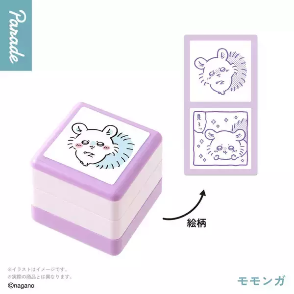 「「ちいかわ」1つで2種の絵柄！キャラと漫画一コマ風デザインのダブルスタンプ全5種が待望の再販」の画像