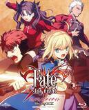 「アニメ「Fate/stay night」Blu-ray BOXが“スペシャルプライス版”として新発売！2009年に期間限定生産、入手困難が続いていた激レア品」の画像1