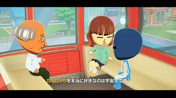 「「いいぞもっとやれ！」『トモコレ わくわく生活』のイカした世界観に絶賛の声─福袋からなぜライオン？ ヤバすぎるニュース画像に、土鍋もにっこり完食」の画像