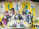 「イヴォンヌが男女問わず大人気！『アークナイツ：エンドフィールド』FIVE TOWERS × ENDFIELDイベント 神戸ポートタワーレポート」の画像9