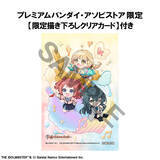 「『学マス』Re;IRISの3人がデフォルメフィギュア化！SSDの雲に乗る姿などそれぞれの個性を演出ー限定描き下ろしクリアカードも付属」の画像2