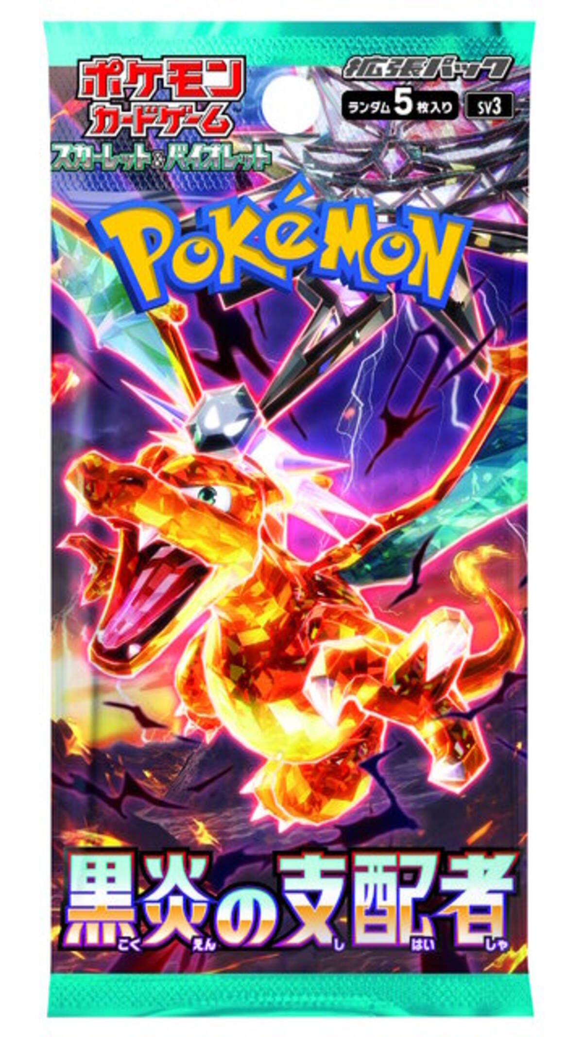 ポケカ』新パックの目玉「リザードンex」SARがカッコ良すぎる！その姿 