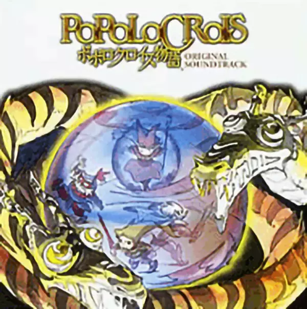 「『ワンダと巨像』『Bloodborne』などのSIE名作ゲーム音楽をもう一度！Apple Music、YouTube Musicなどのサブスクで配信」の画像