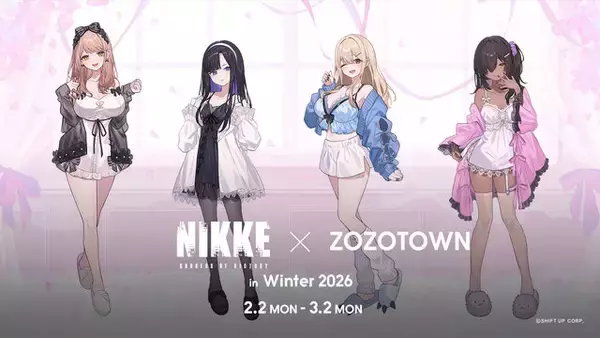 『勝利の女神：NIKKE』×「ZOZOTOWN」コラボアイテムが受注販売開始！エマら4名の“パジャマ”コンセプト描き下ろしイラストをデザイン